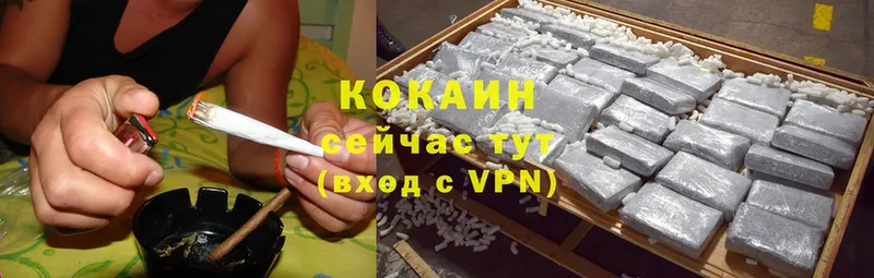 Cocaine VHQ Сортавала